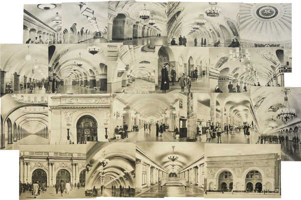 Московский метрополитен. М.: Изогиз, 1954.